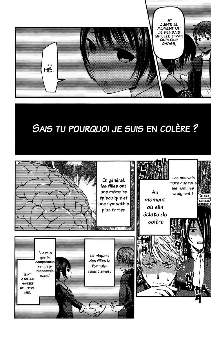 Read Kaguya sama  Love is War Fr Manga Online
