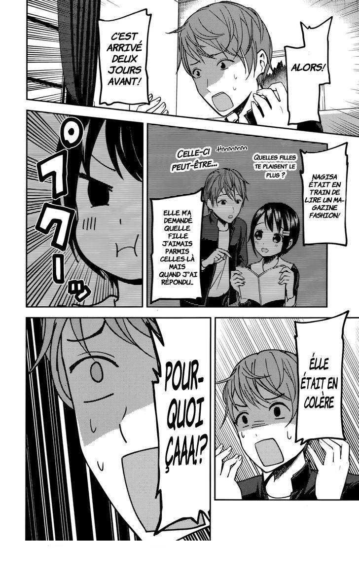 Read Kaguya sama  Love is War Fr Manga Online