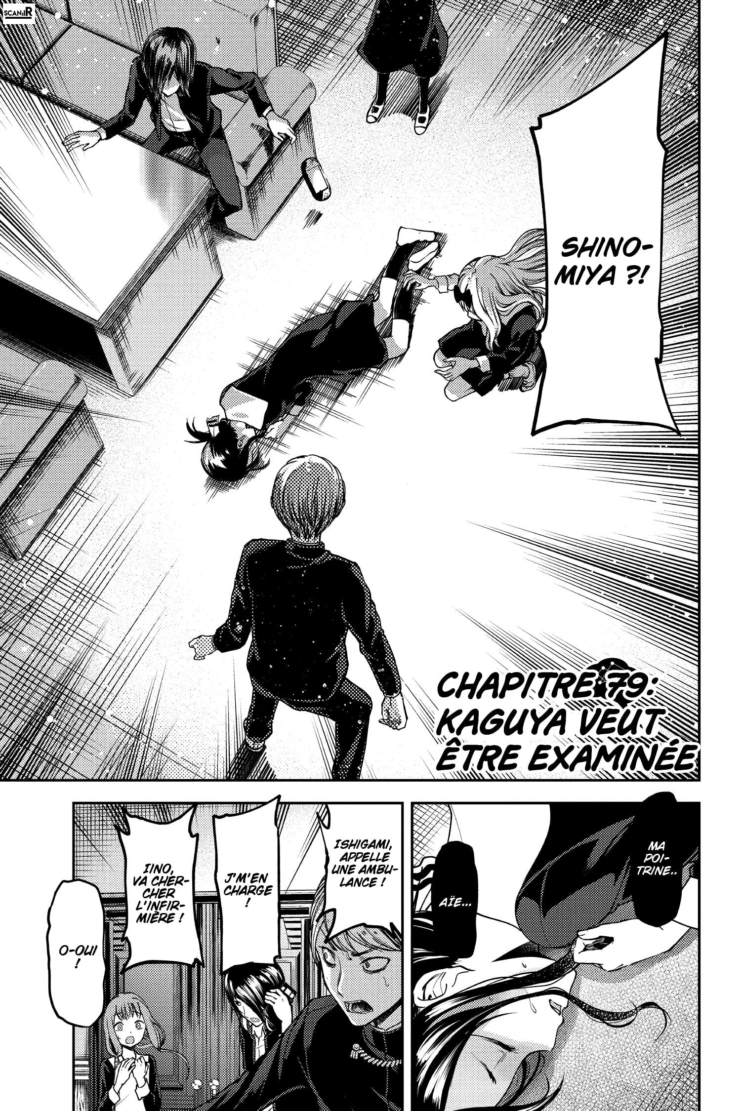 Read Kaguya sama  Love is War Fr Manga Online