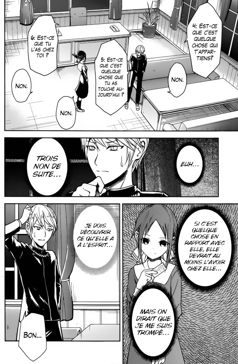 Read Kaguya sama  Love is War Fr Manga Online