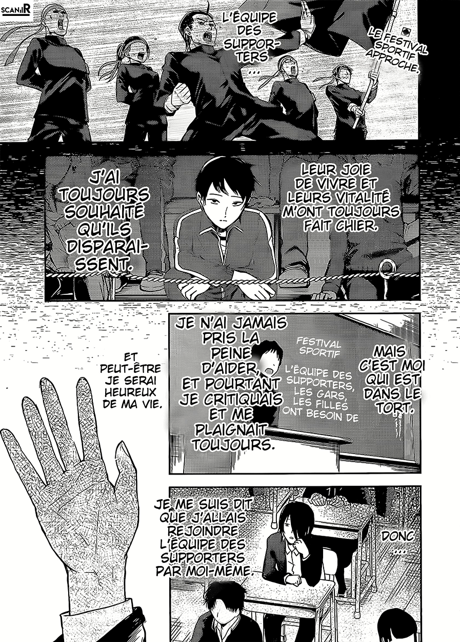 Read Kaguya sama  Love is War Fr Manga Online
