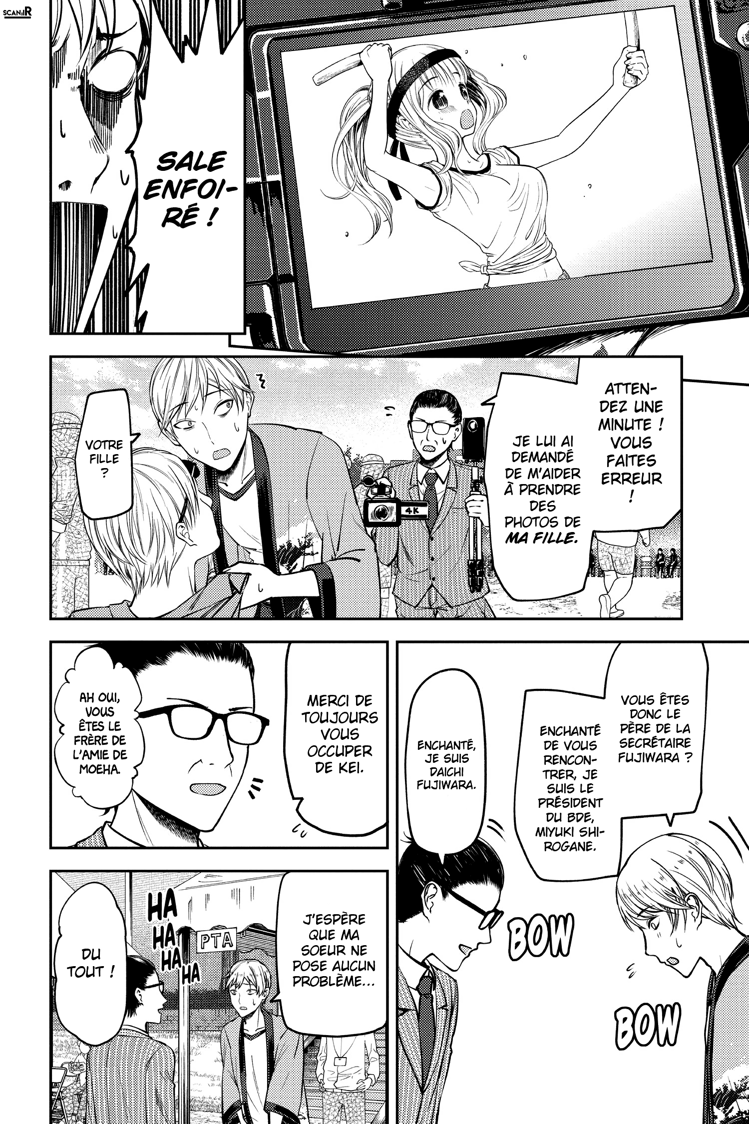 Read Kaguya sama  Love is War Fr Manga Online