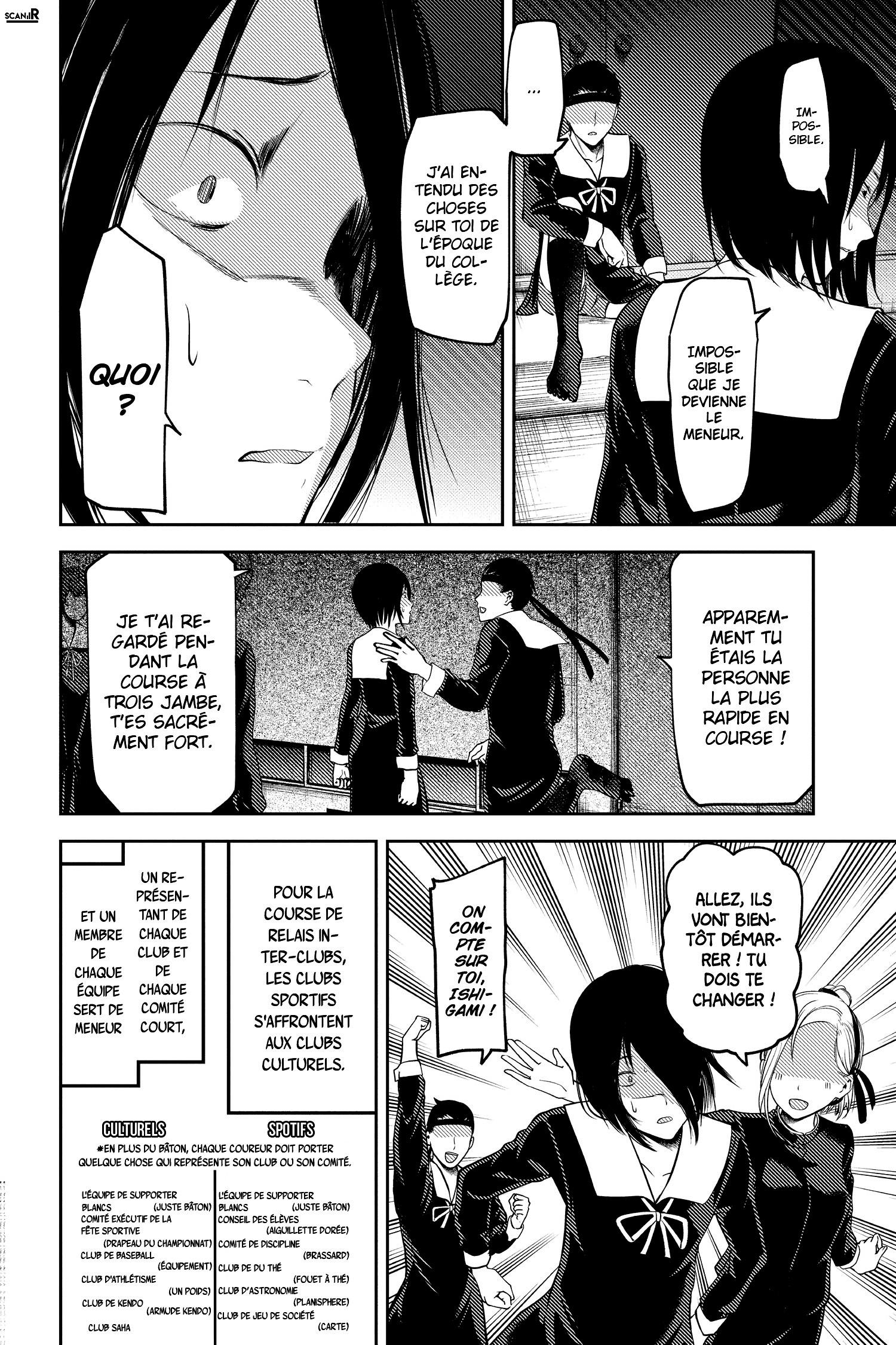 Read Kaguya sama  Love is War Fr Manga Online