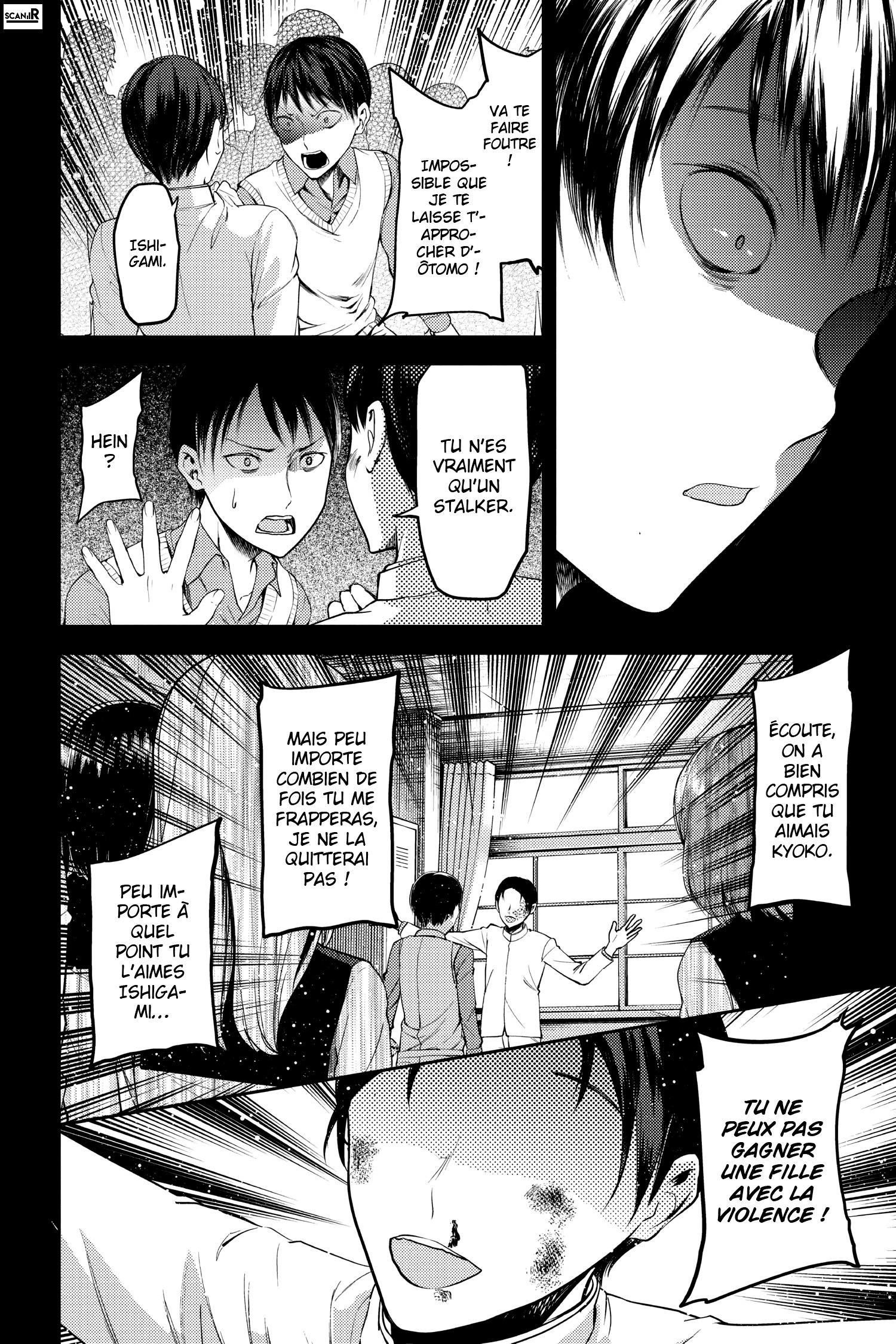 Read Kaguya sama  Love is War Fr Manga Online