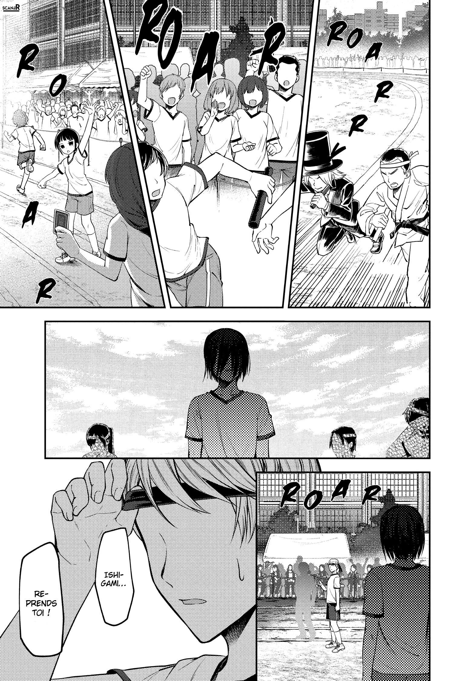Read Kaguya sama  Love is War Fr Manga Online