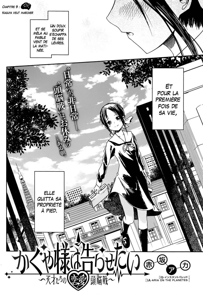 Read Kaguya sama  Love is War Fr Manga Online