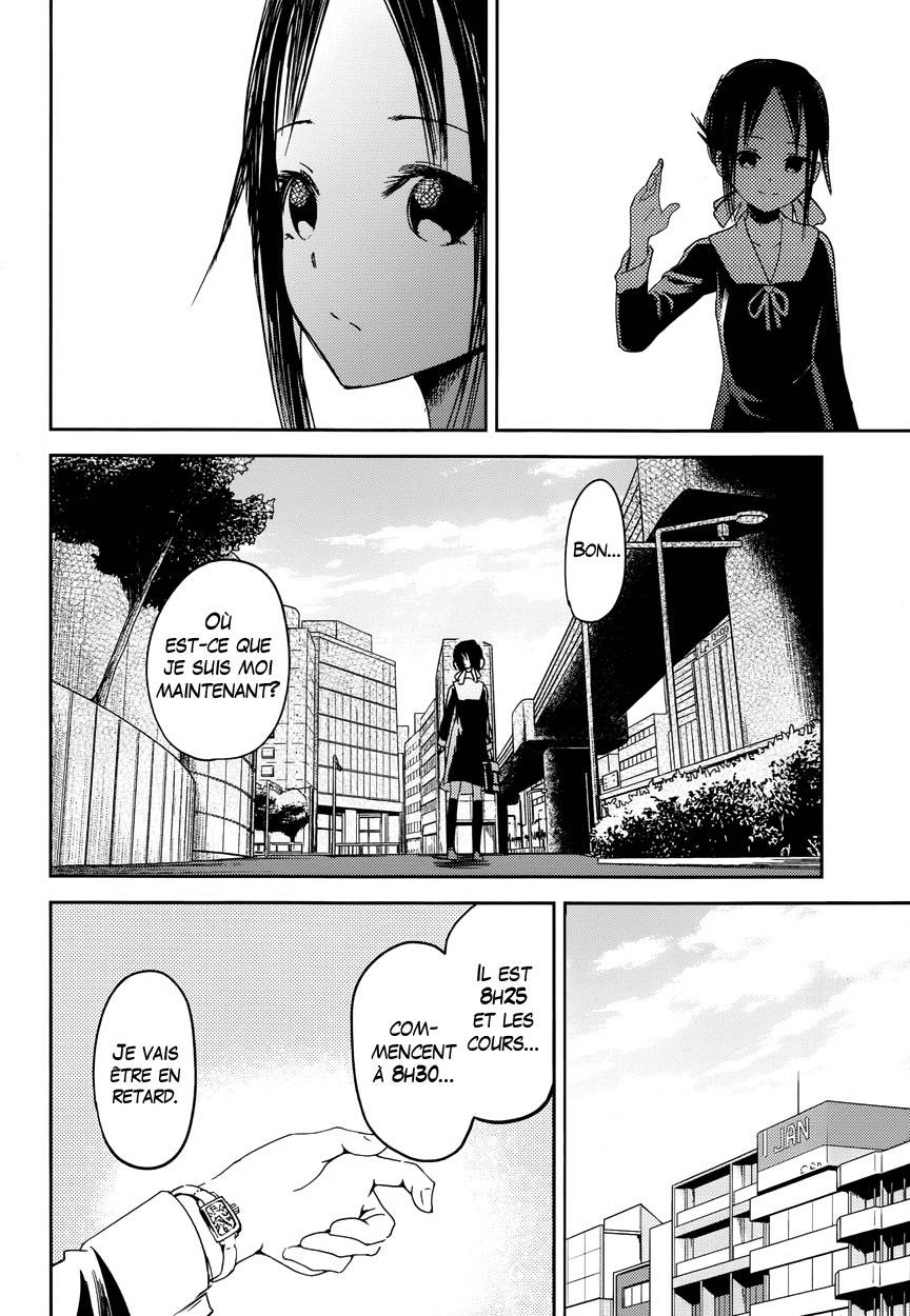 Read Kaguya sama  Love is War Fr Manga Online