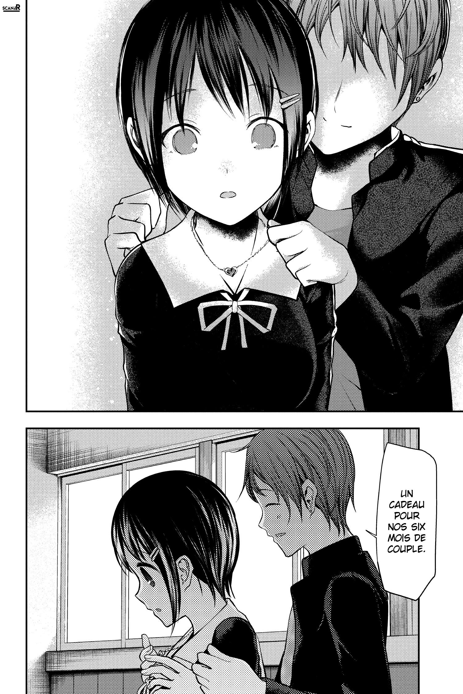 Read Kaguya sama  Love is War Fr Manga Online