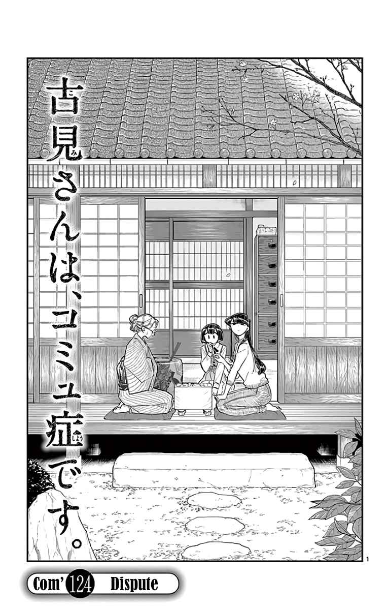 Read Komi Can't Communicate fr Manga Online