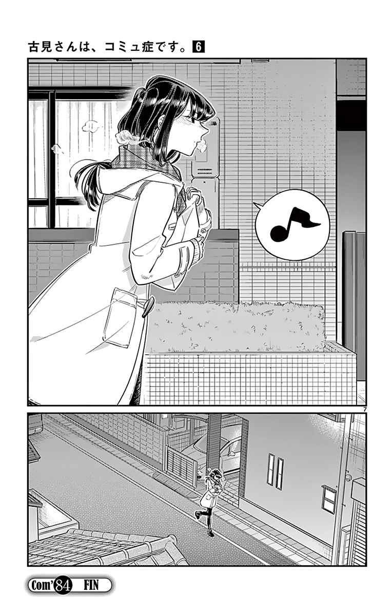 Read Komi Can't Communicate fr Manga Online