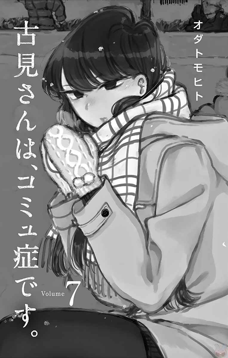 Read Komi Can't Communicate fr Manga Online