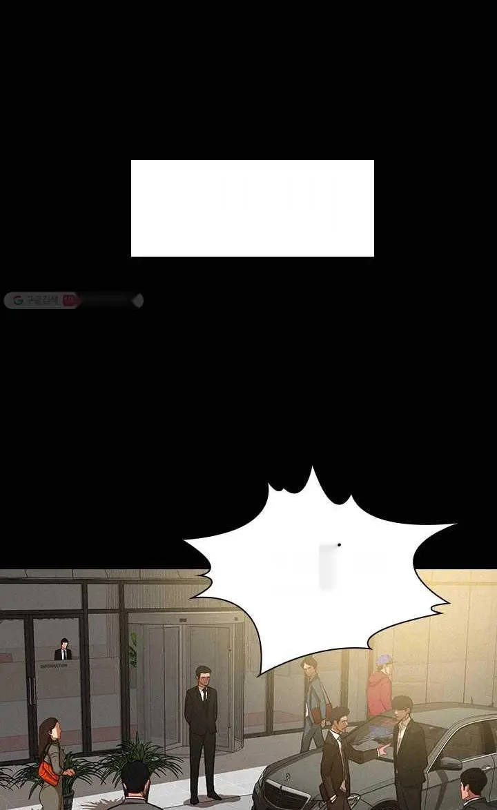 Read Lord of Money Fr Manga Online