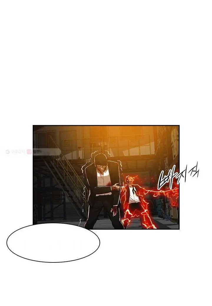 Read Lord of Money Fr Manga Online