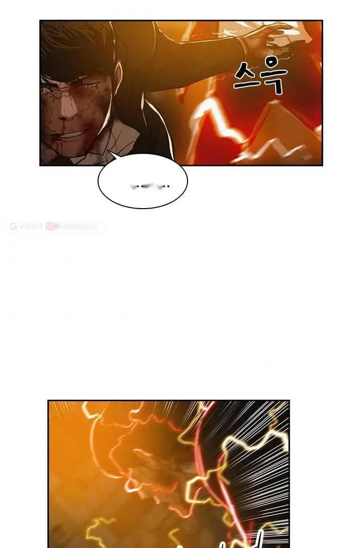 Read Lord of Money Fr Manga Online