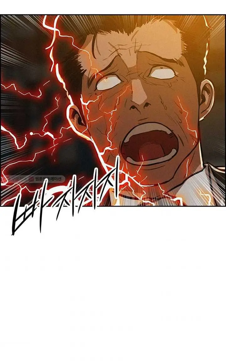 Read Lord of Money Fr Manga Online