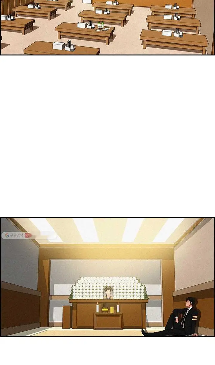 Read Lord of Money Fr Manga Online