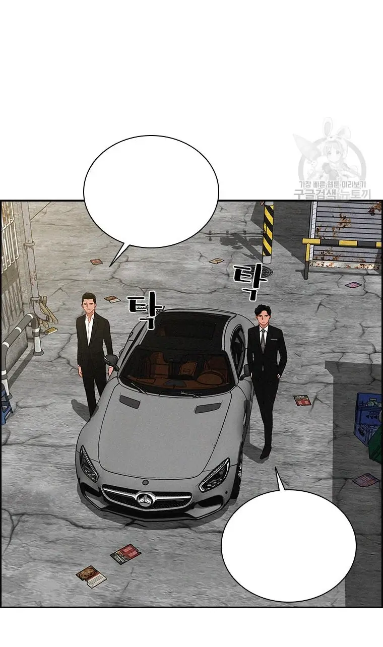 Read Lord of Money Fr Manga Online