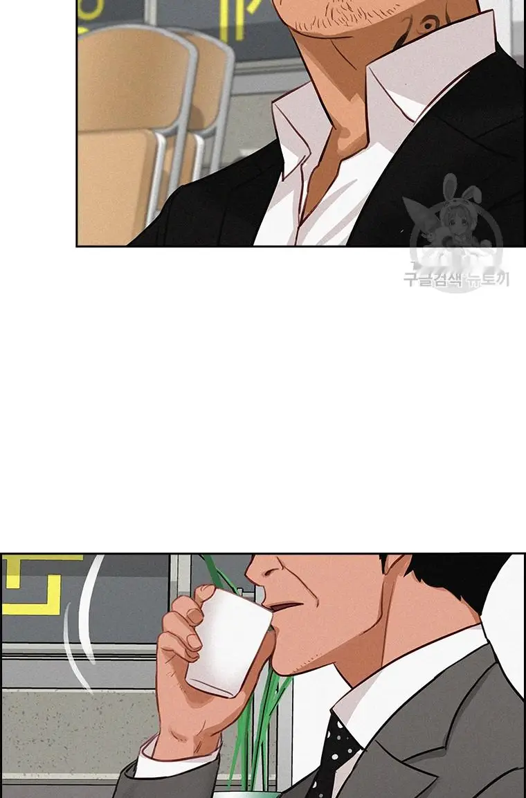Read Lord of Money Fr Manga Online