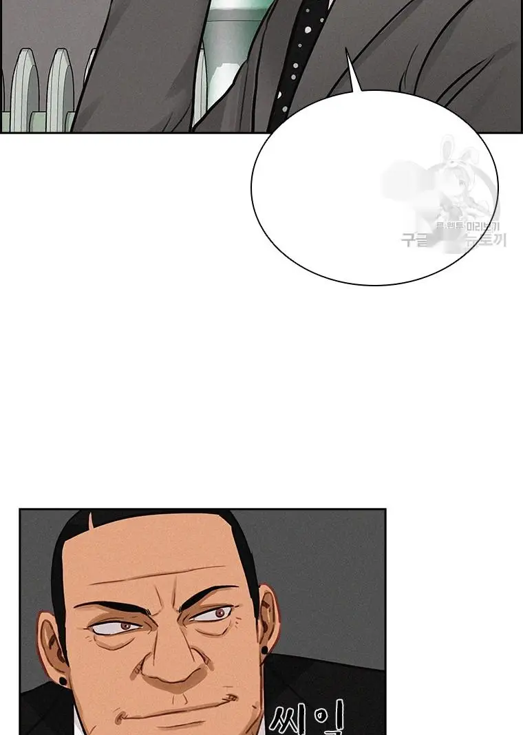 Read Lord of Money Fr Manga Online
