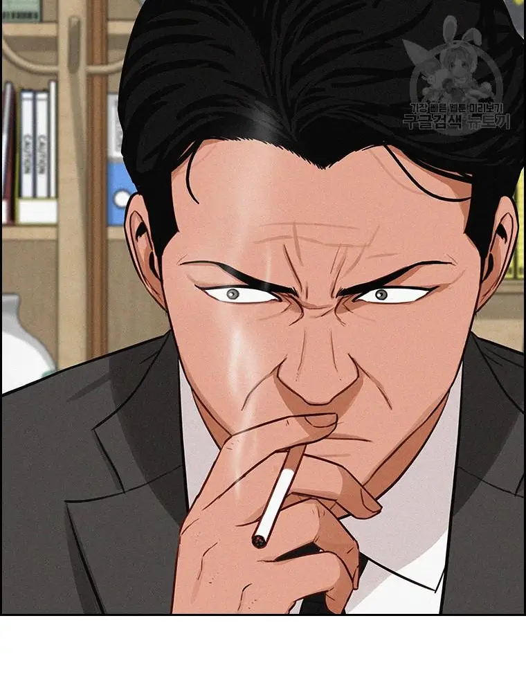 Read Lord of Money Fr Manga Online