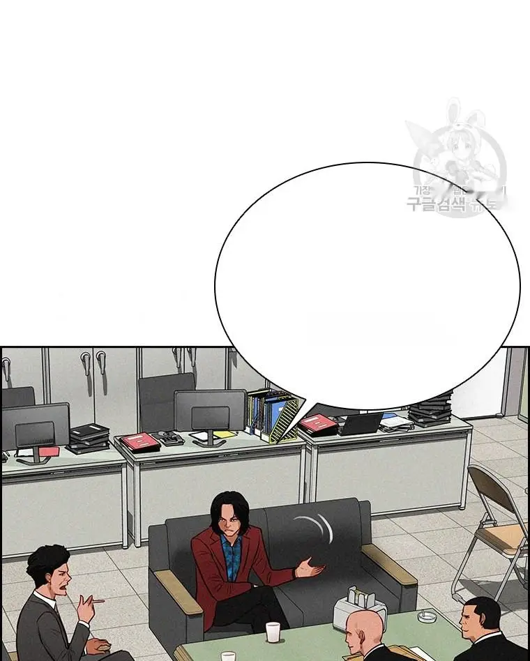 Read Lord of Money Fr Manga Online