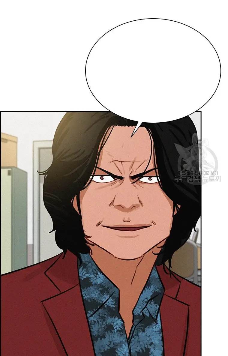 Read Lord of Money Fr Manga Online