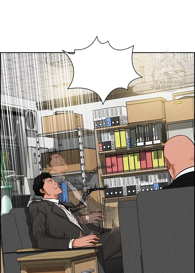 Read Lord of Money Fr Manga Online