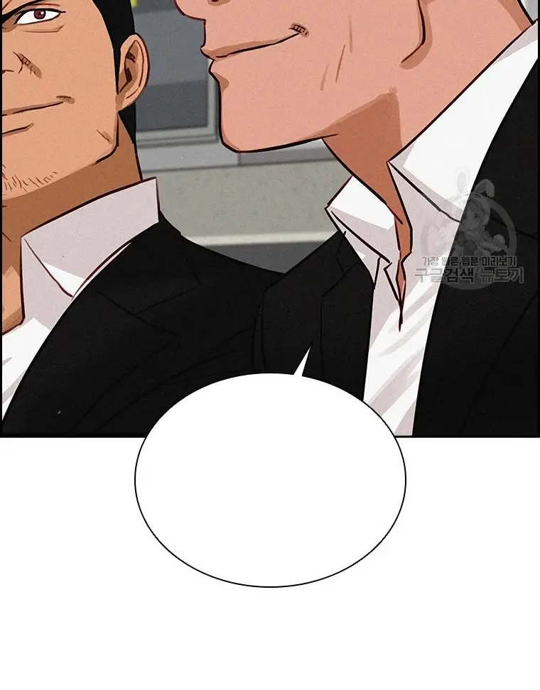 Read Lord of Money Fr Manga Online