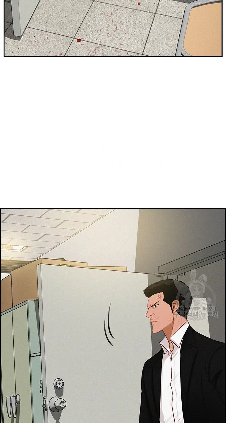 Read Lord of Money Fr Manga Online