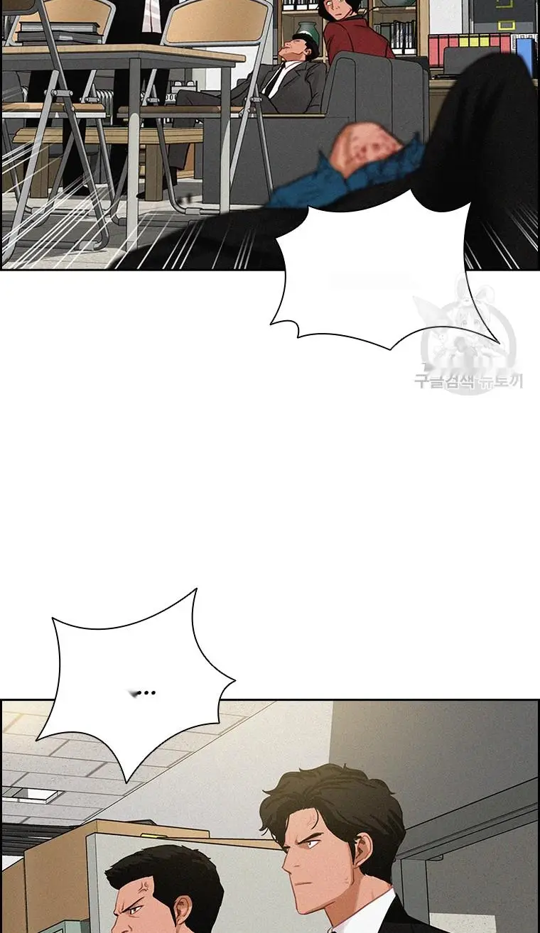 Read Lord of Money Fr Manga Online