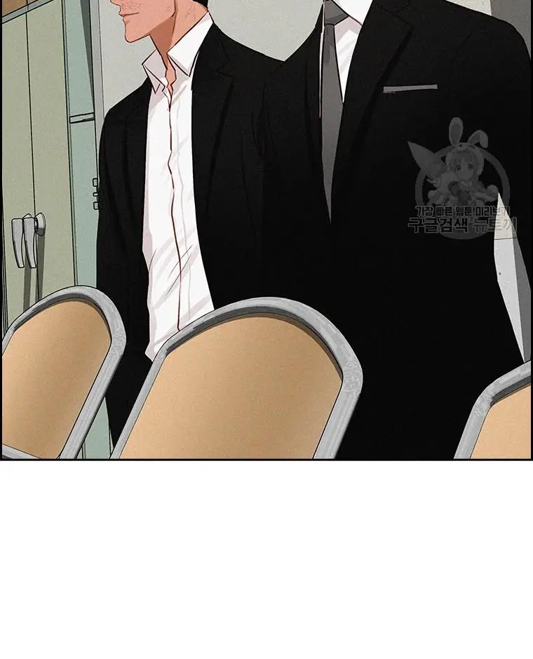 Read Lord of Money Fr Manga Online