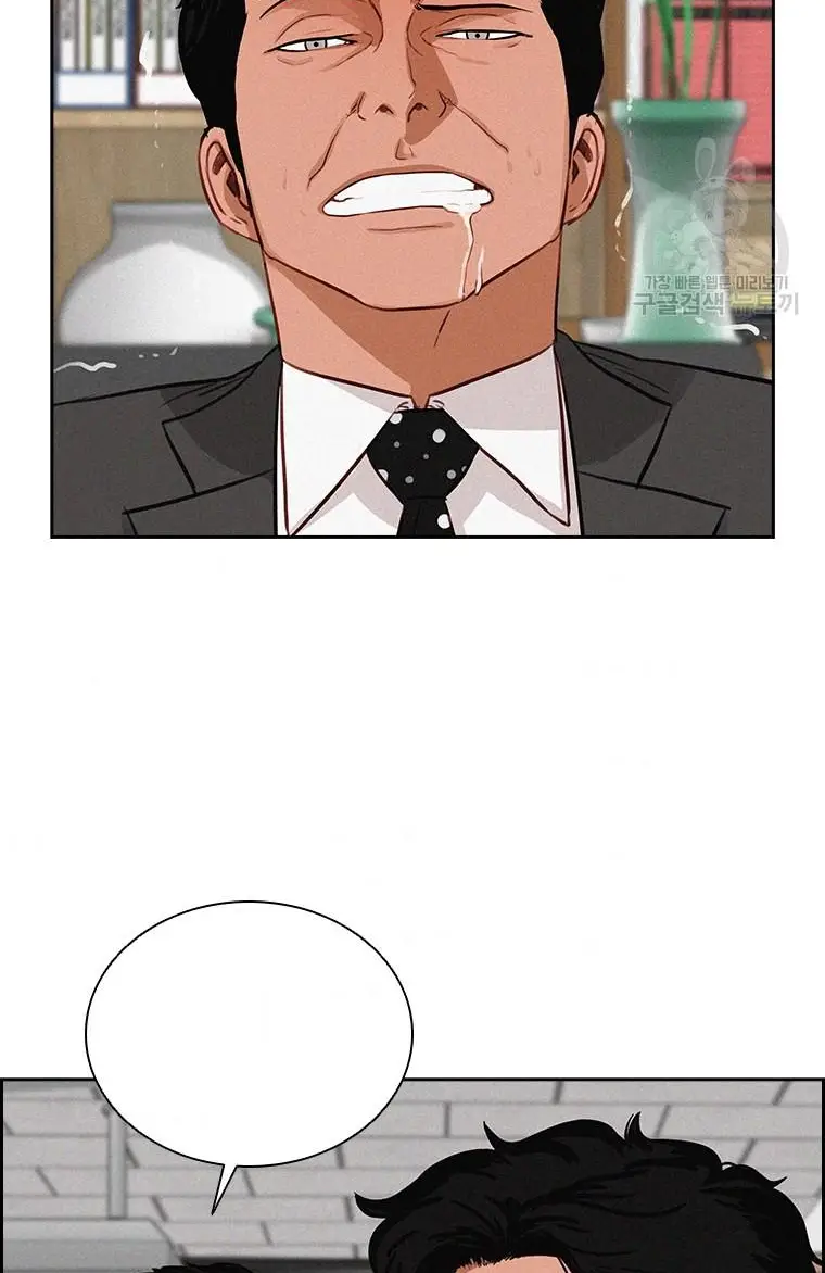 Read Lord of Money Fr Manga Online