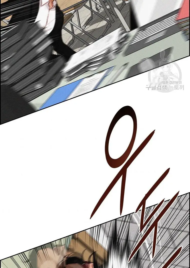 Read Lord of Money Fr Manga Online