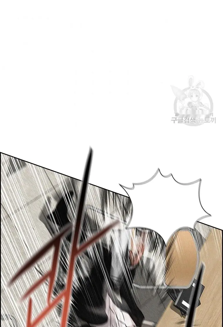 Read Lord of Money Fr Manga Online