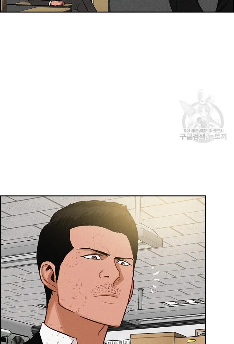 Read Lord of Money Fr Manga Online