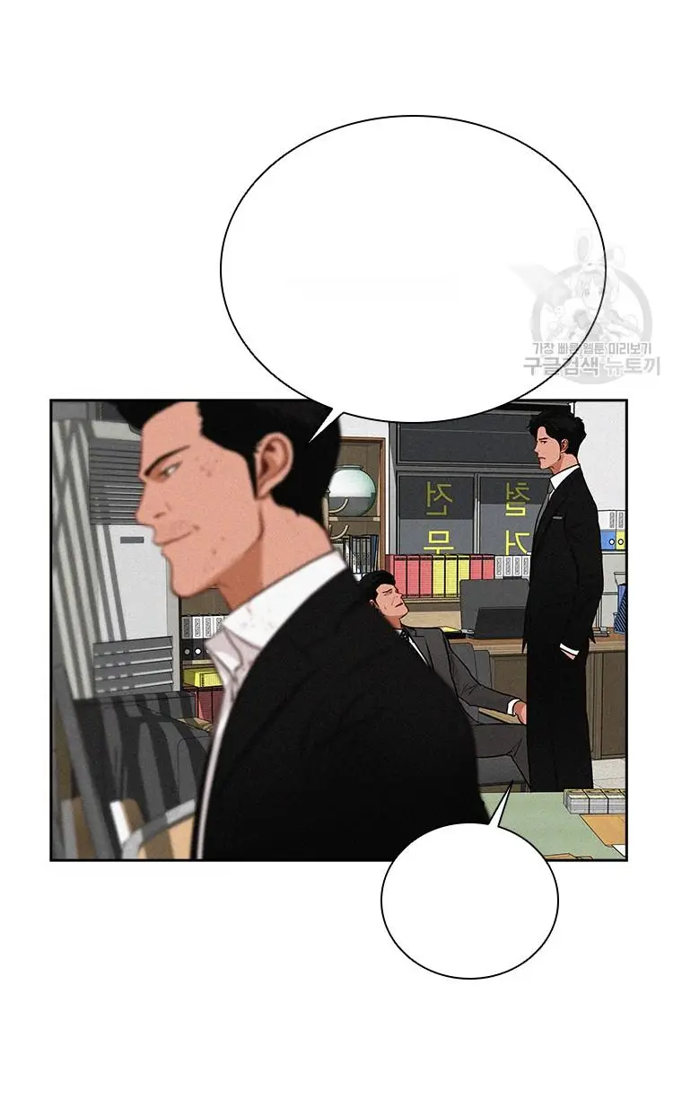 Read Lord of Money Fr Manga Online