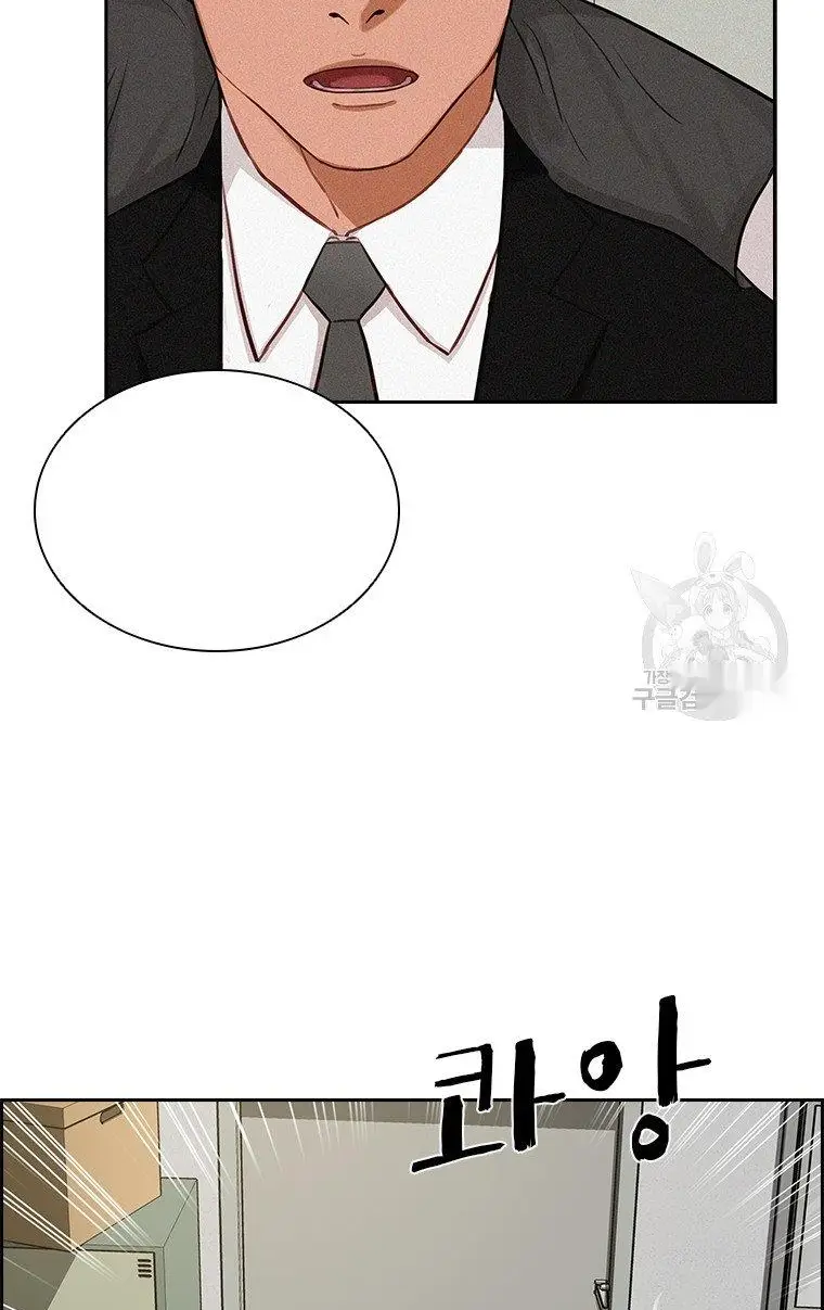 Read Lord of Money Fr Manga Online