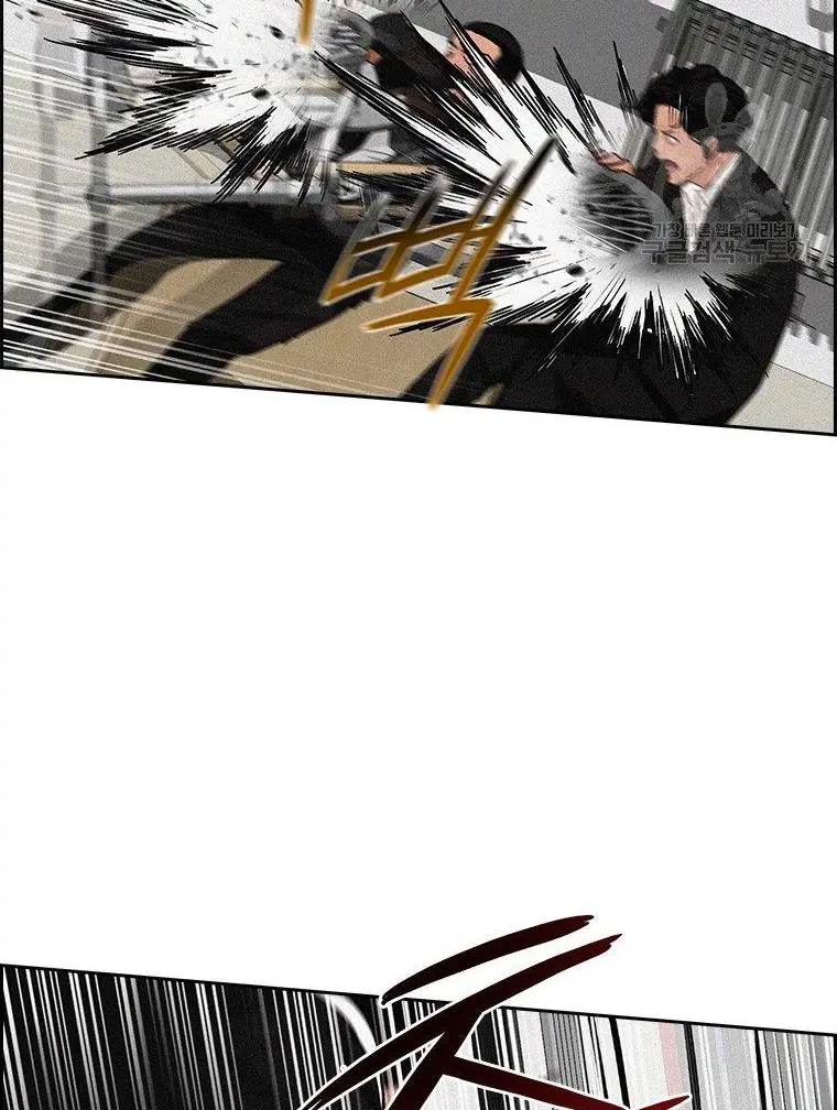 Read Lord of Money Fr Manga Online
