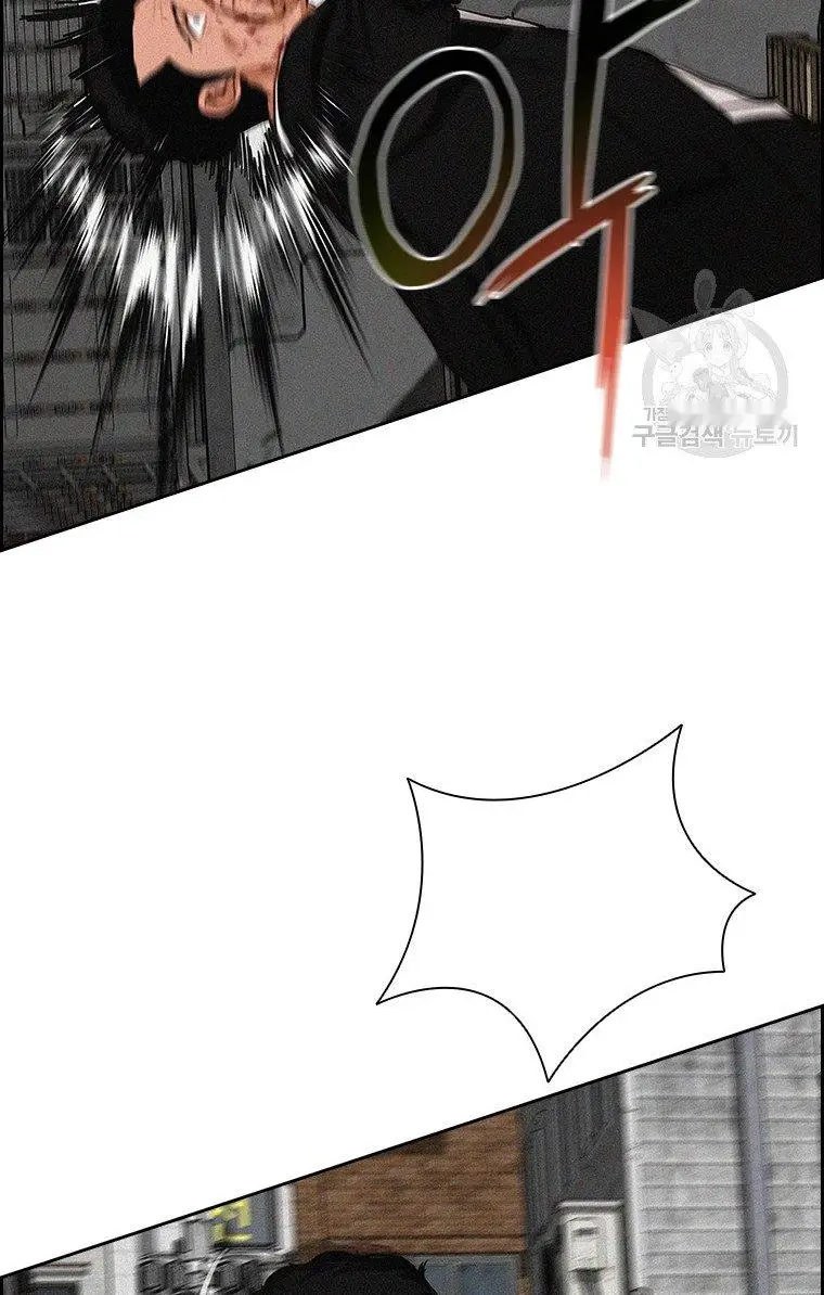 Read Lord of Money Fr Manga Online