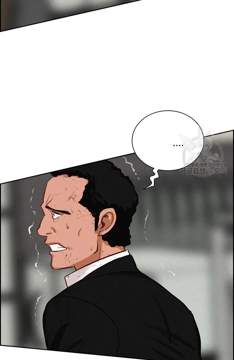 Read Lord of Money Fr Manga Online