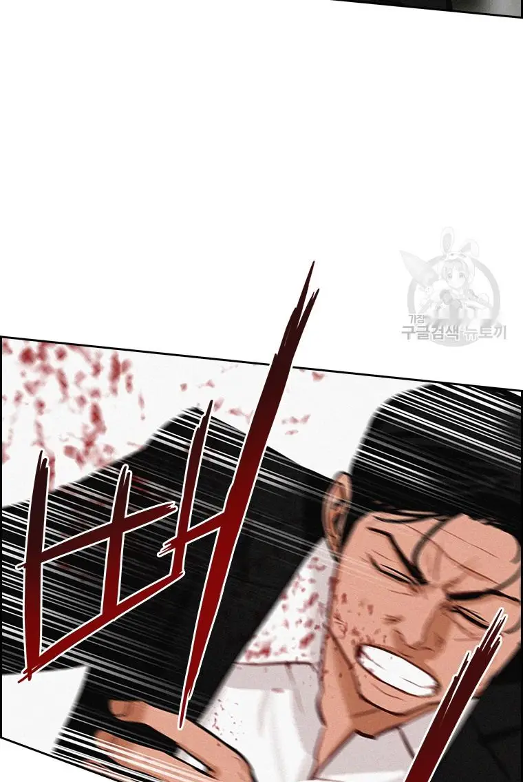 Read Lord of Money Fr Manga Online