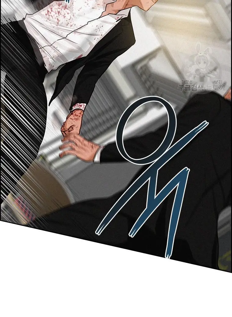 Read Lord of Money Fr Manga Online