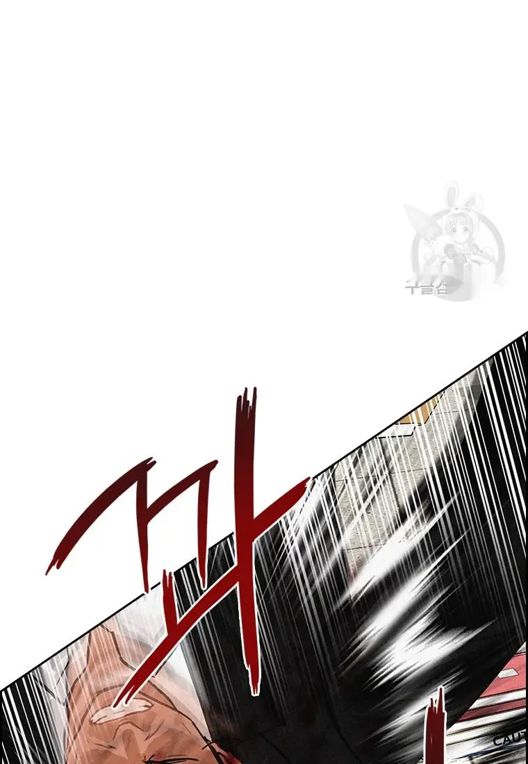 Read Lord of Money Fr Manga Online