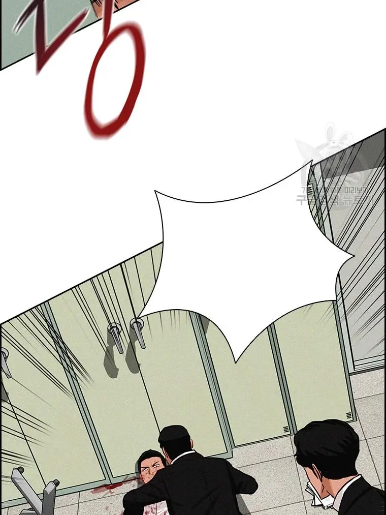 Read Lord of Money Fr Manga Online