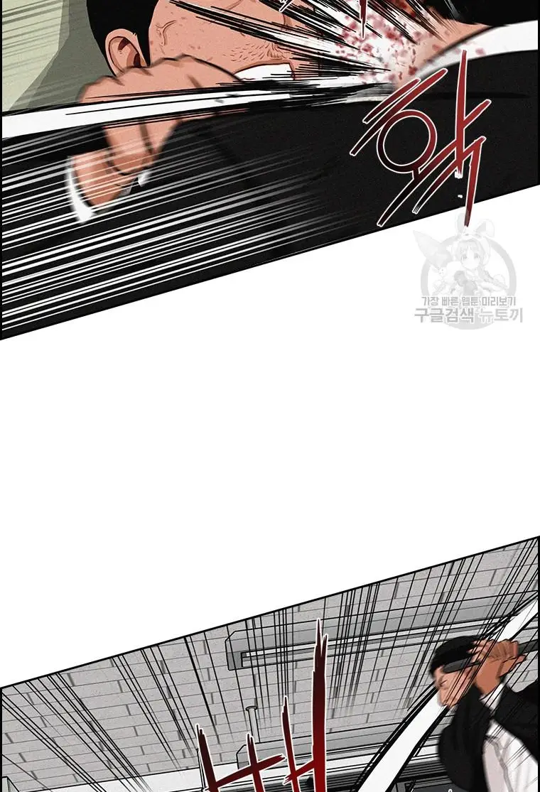 Read Lord of Money Fr Manga Online