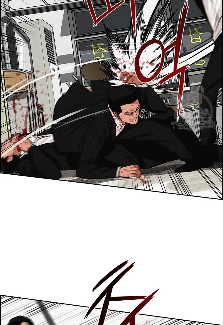 Read Lord of Money Fr Manga Online