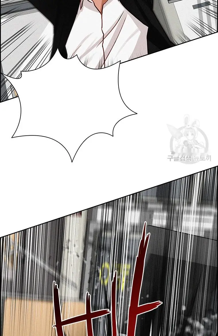 Read Lord of Money Fr Manga Online