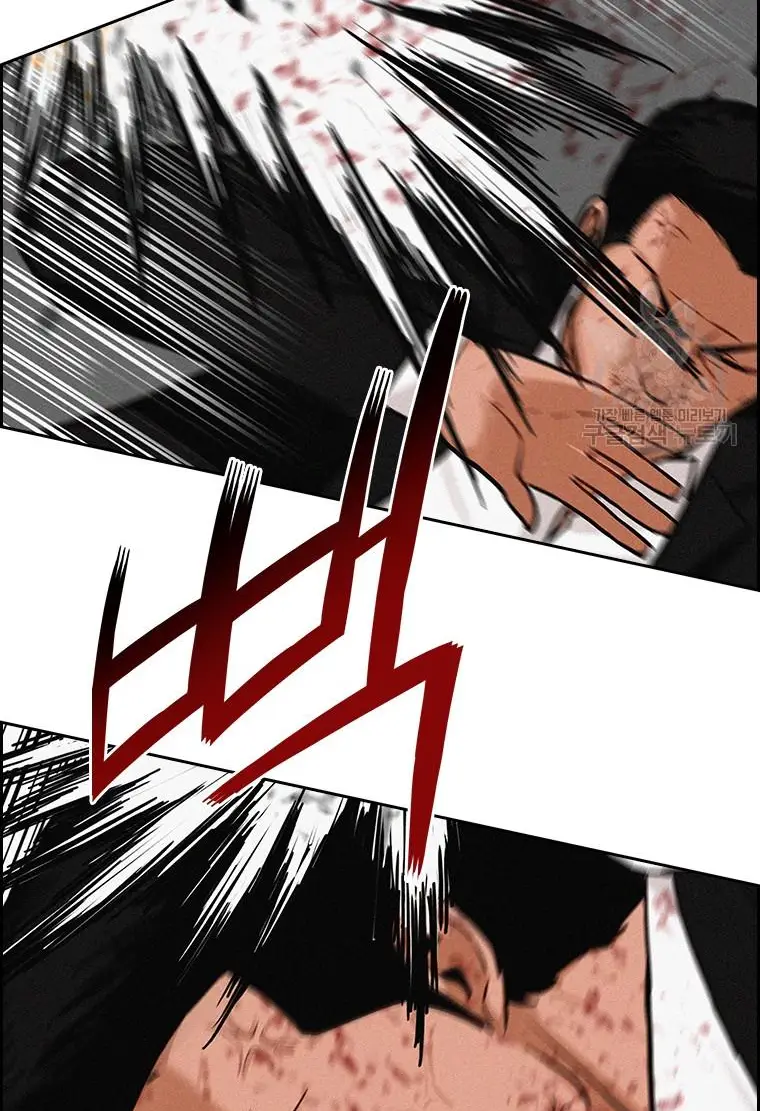 Read Lord of Money Fr Manga Online