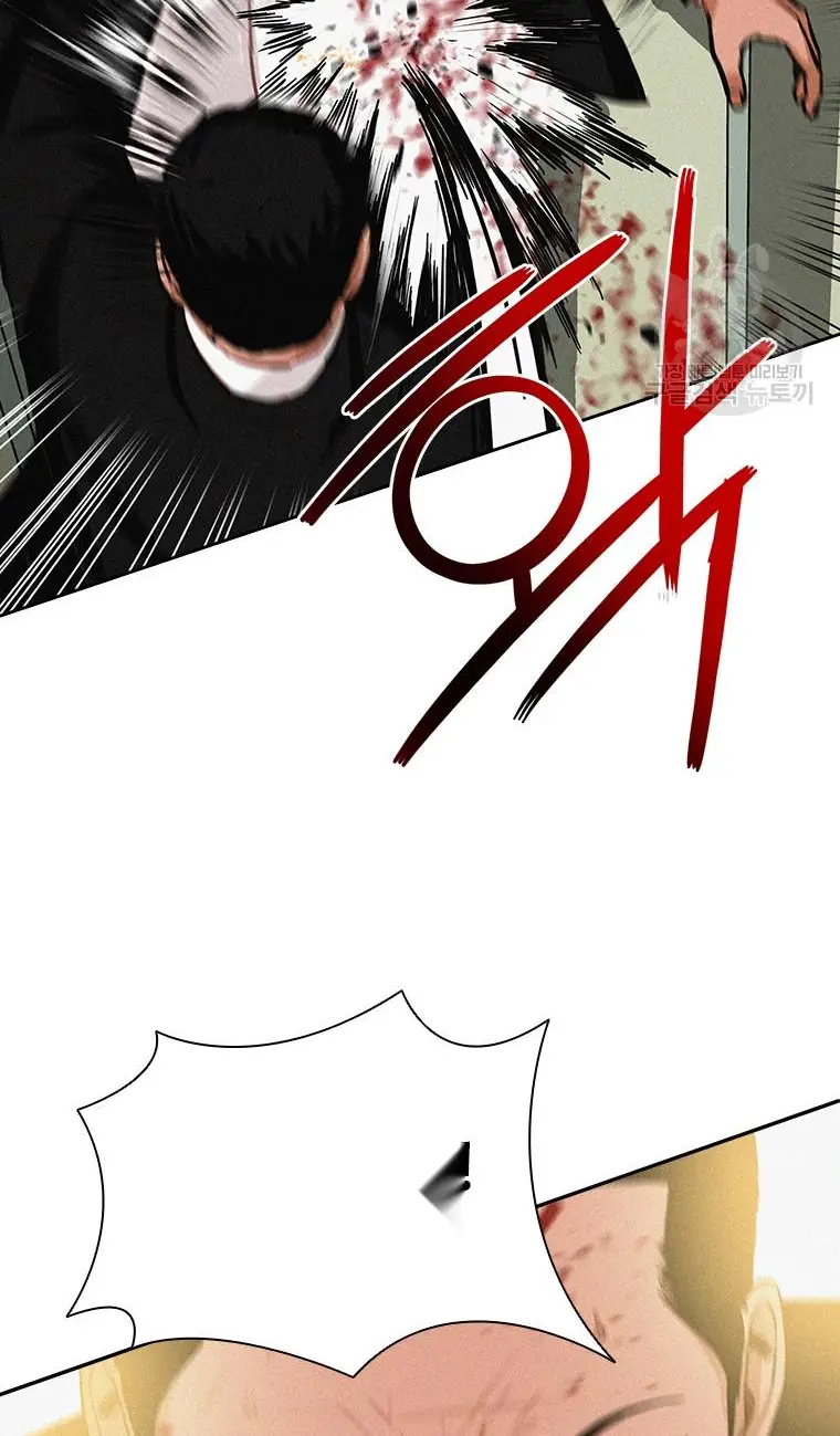 Read Lord of Money Fr Manga Online