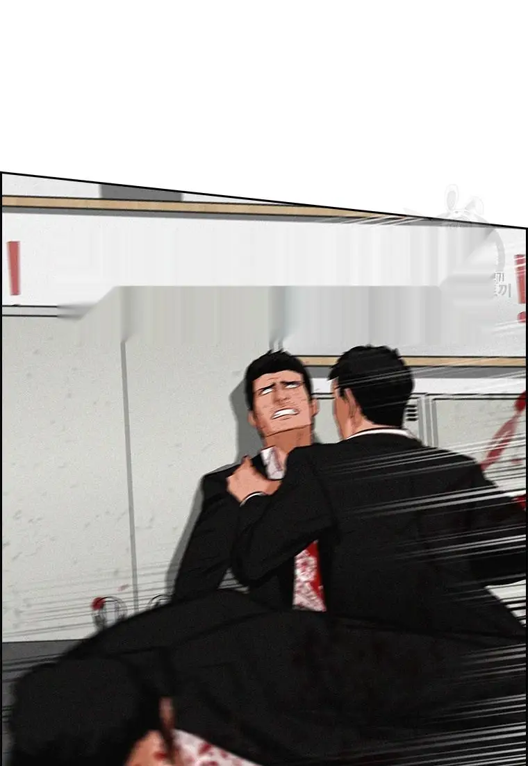 Read Lord of Money Fr Manga Online